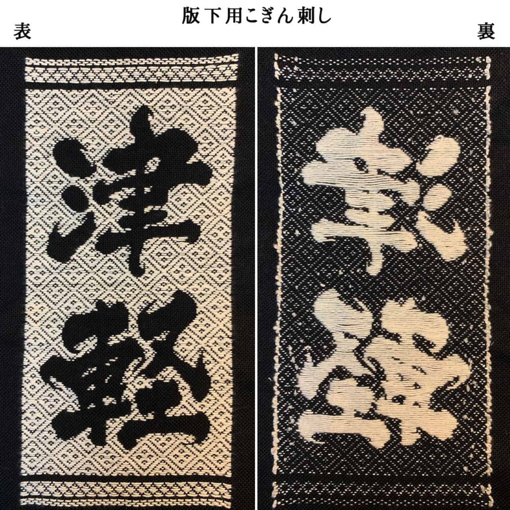 Ｖネック津軽Tシャツ - 画像 (11)