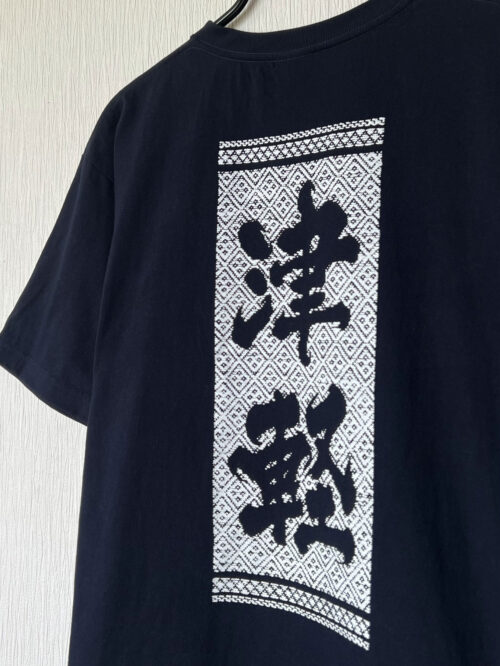 Ｖネック津軽Tシャツ - ヒシコギント（青森県弘前市）