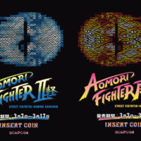 ストリートファイター×青森コラボ AOMORI FIGHTER Ⅱ軽　スーベニアTシャツ 「津軽こぎん刺し×波動拳」 「南部菱刺し×波動拳」