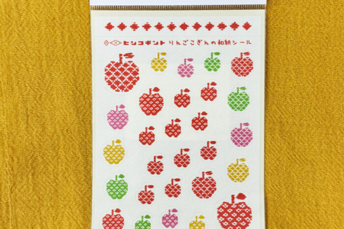 りんごこぎんの和紙シール