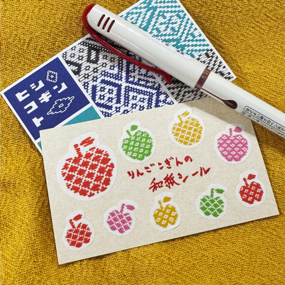 りんごこぎんの和紙シール - 画像 (2)