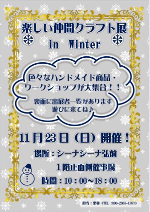 553613493_1263480935823278_3800517650636255106_n