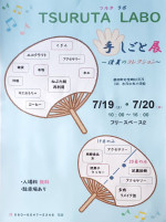 名称未設定-1